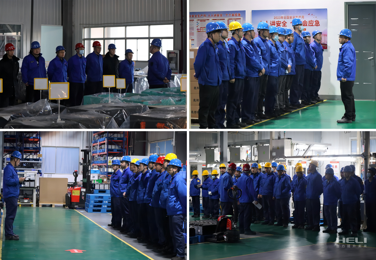 车间班组节后“复工第一课”.png 车间班组节后“复工第一课”.png