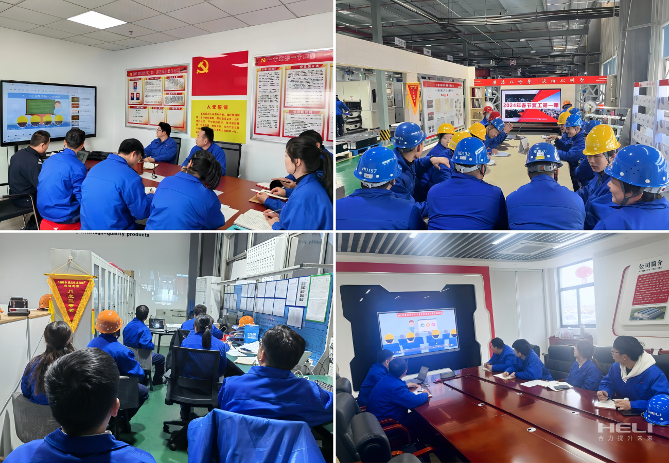 各职能科室开展节后“复工第一课”.png 各职能科室开展节后“复工第一课”.png