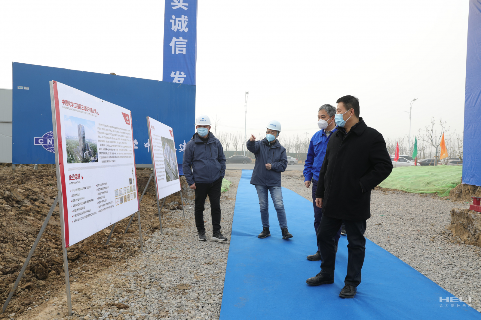 集团公司党委委员、副总经理、股份公司副董事长薛白调研项目情况.png 集团公司党委委员、副总经理、股份公司副董事长薛白调研项目情况.png