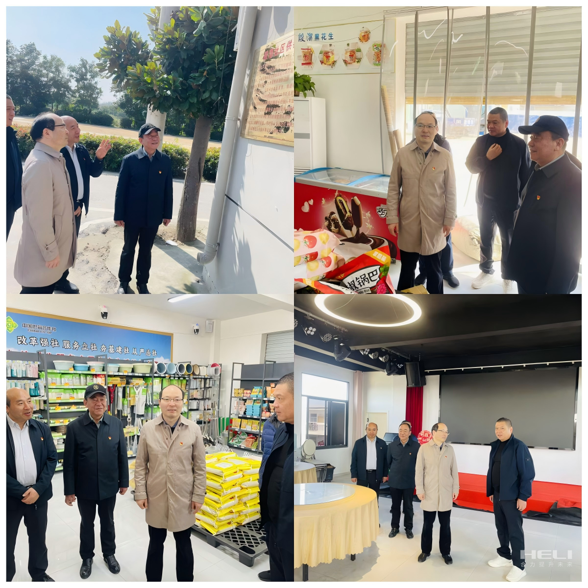 调研社区产业发展.png 调研社区产业发展.png