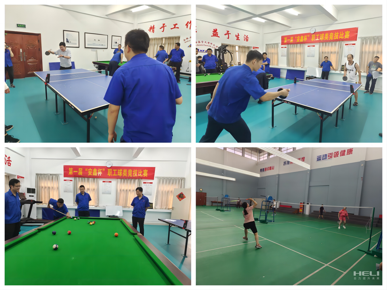 比赛现场.png 比赛现场.png