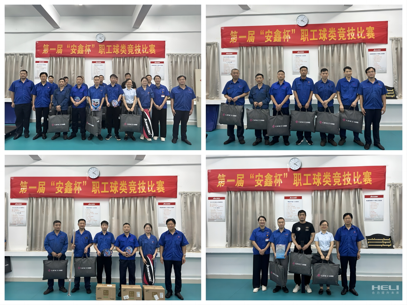 颁奖现场.png 颁奖现场.png