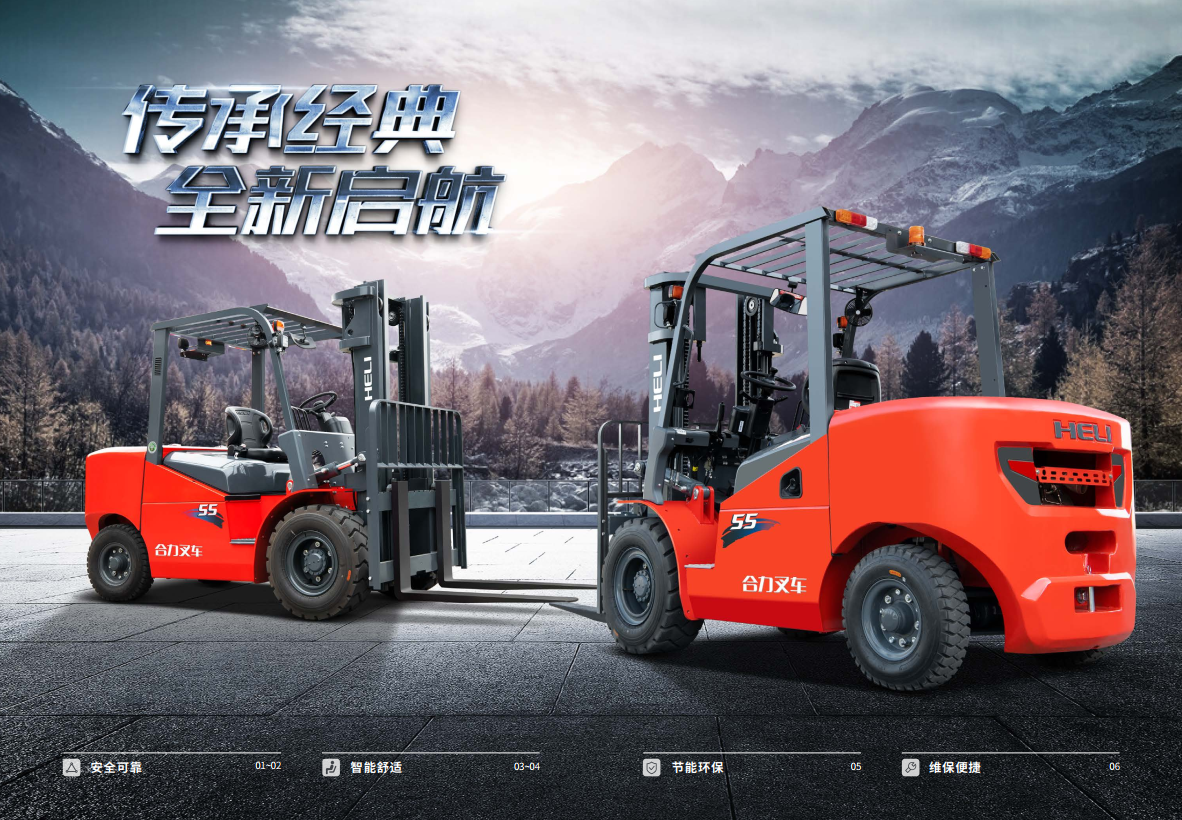 4-5.5t K2系列内燃平衡重式叉车2.png