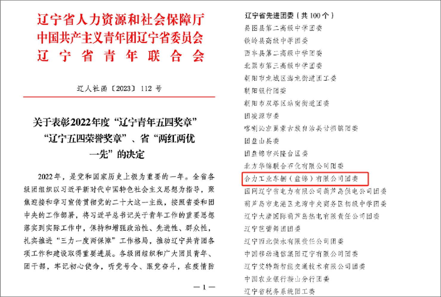 省级.png 省级.png