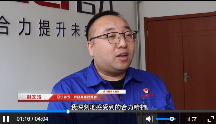 4-2 文化共建,劳模宣扬一竞技文化.jpg 4-2 文化共建,劳模宣扬一竞技文化.jpg