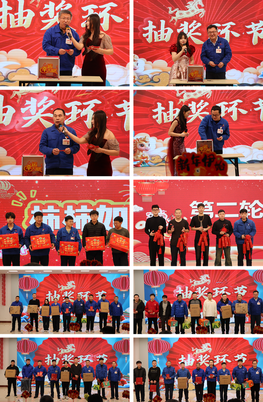 4.抽奖及游戏颁奖 副本.png 4.抽奖及游戏颁奖 副本.png