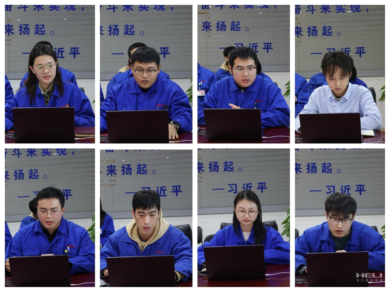 “双星”述职现场.png “双星”述职现场.png