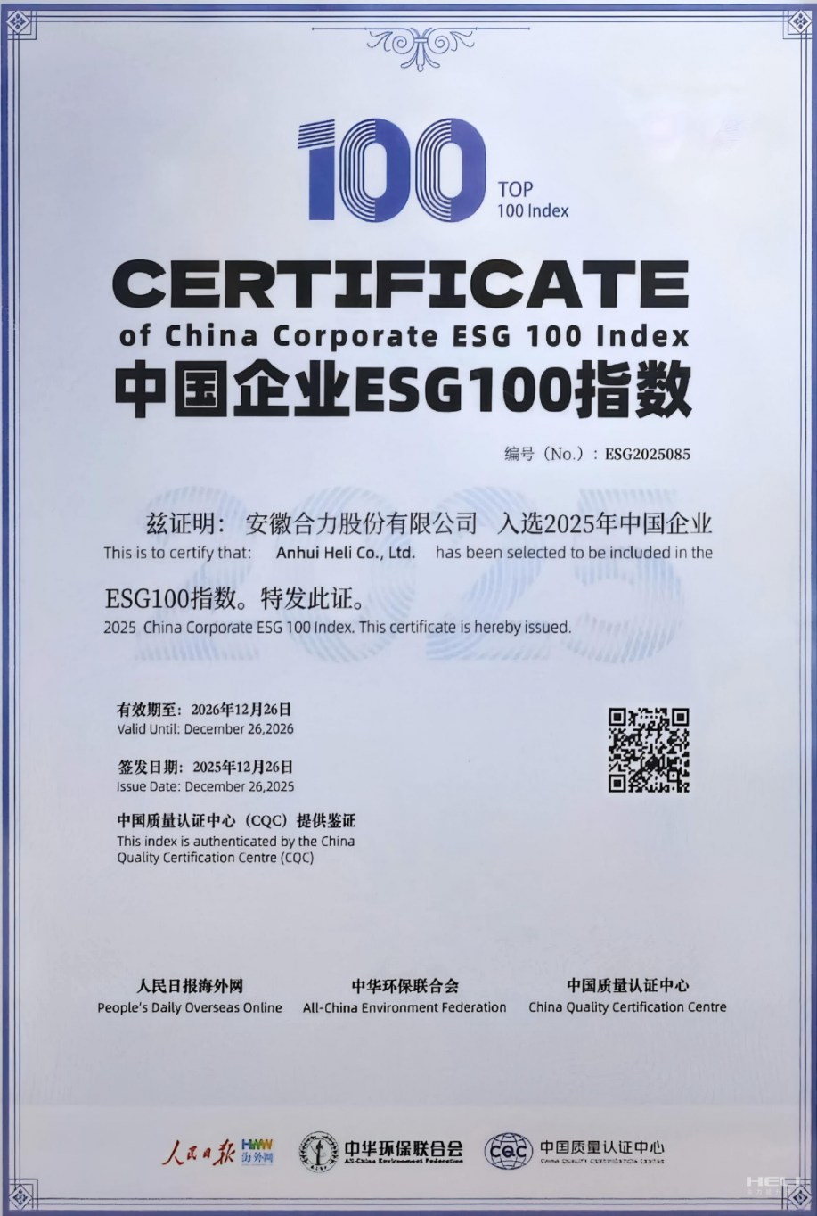 微信图片_2026-01-13_091744_866.png 微信图片_2026-01-13_091744_866.png